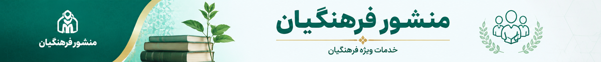 ورود به فروشگاه